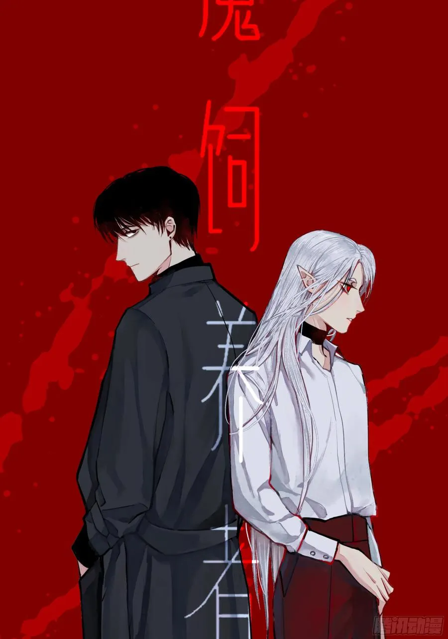 小丑拘魂：4、寻找蒋晗晗82