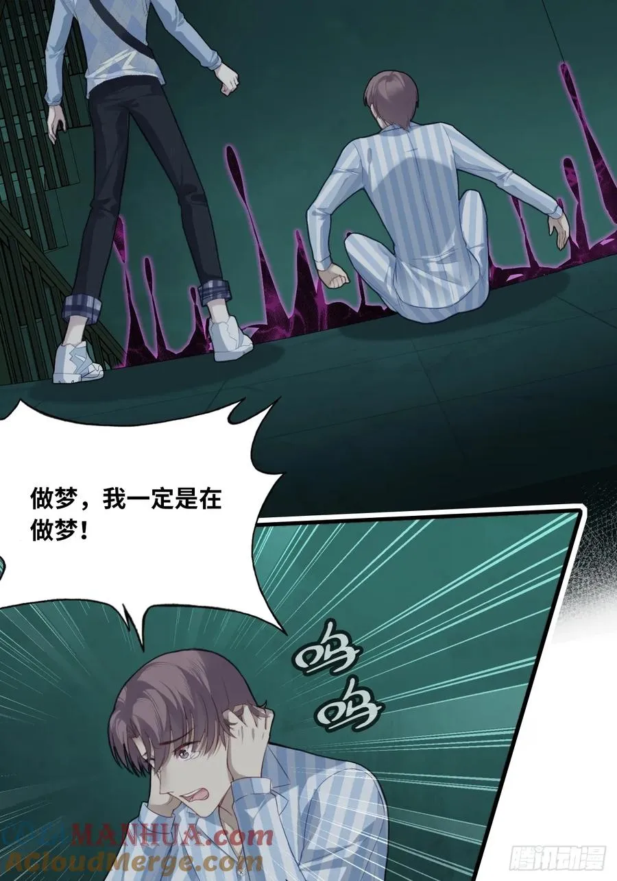 医院诡话：7、走你！3