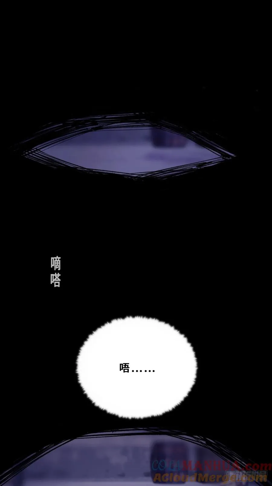 小丑拘魂：6、下水道密室3