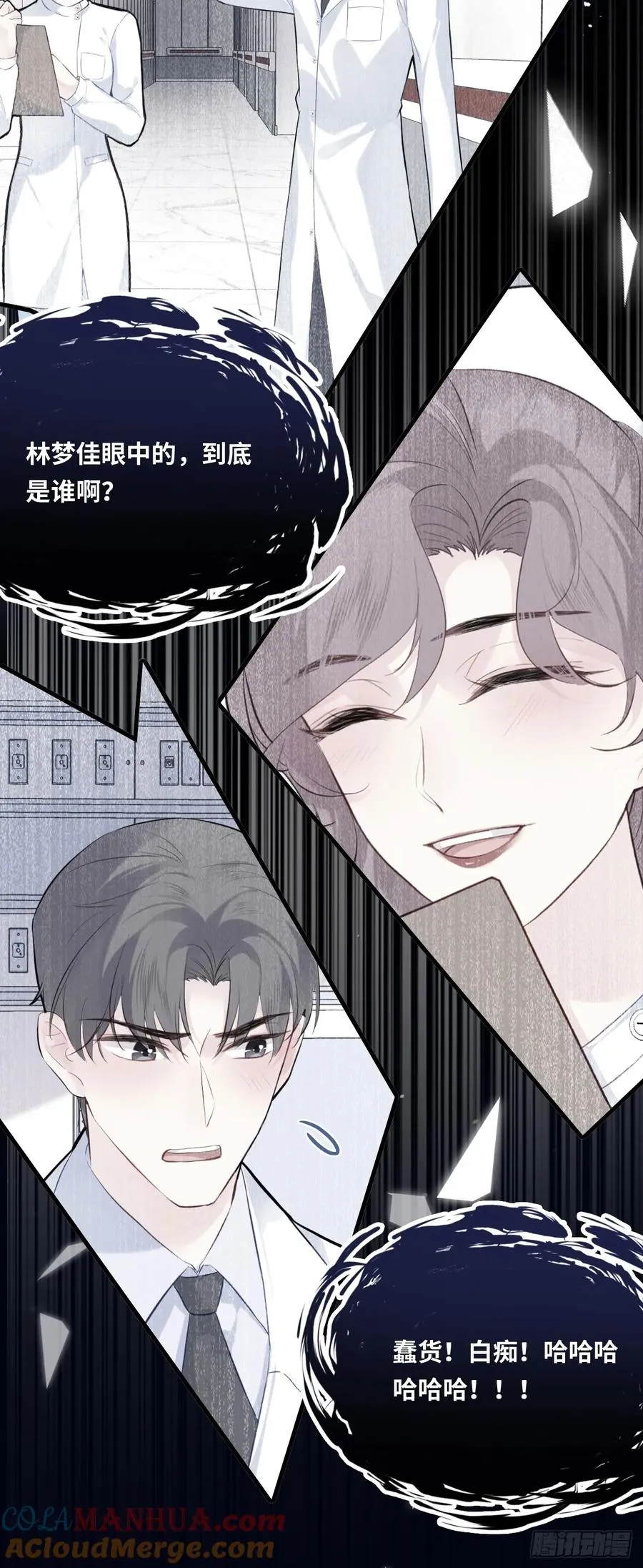 医院诡话：19、蛆虫的新生8