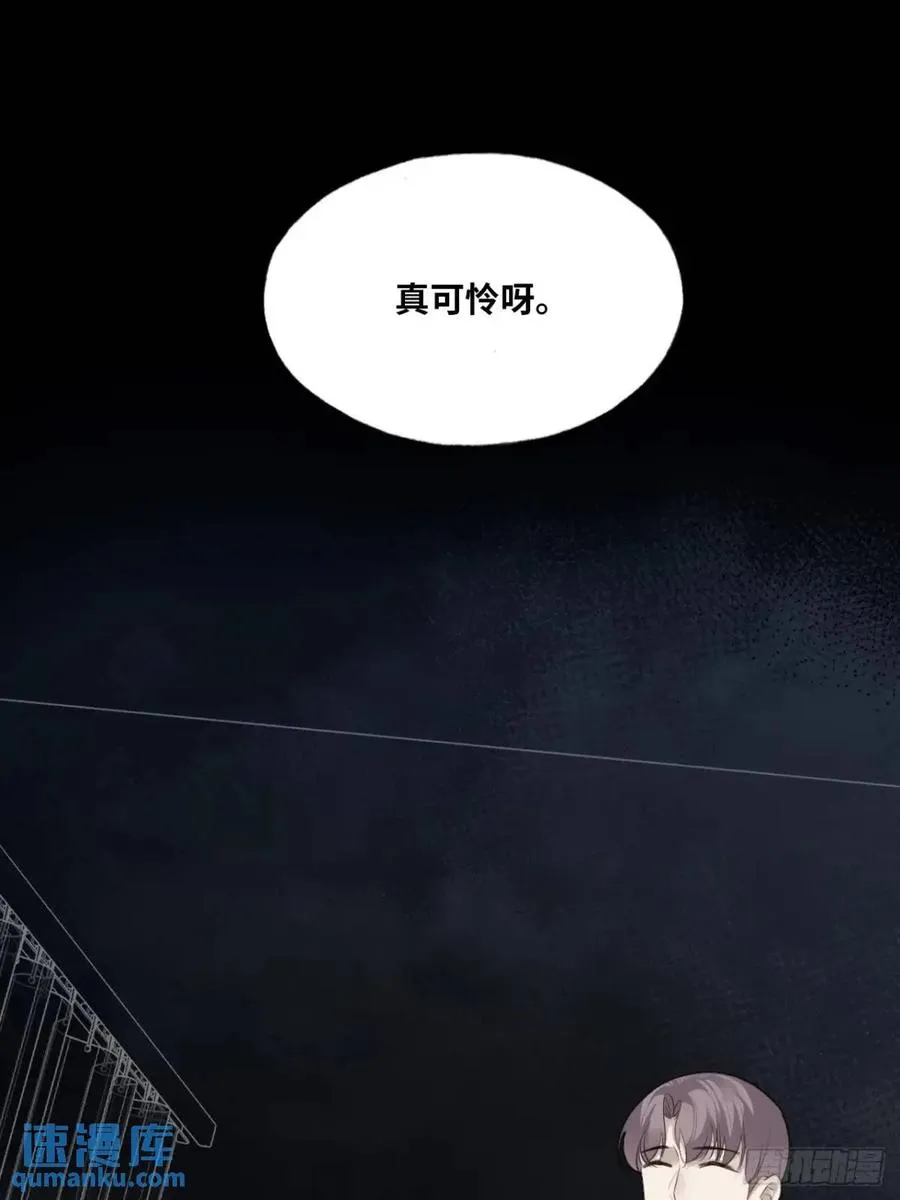 医院诡话：20、顾江沅的妙用11