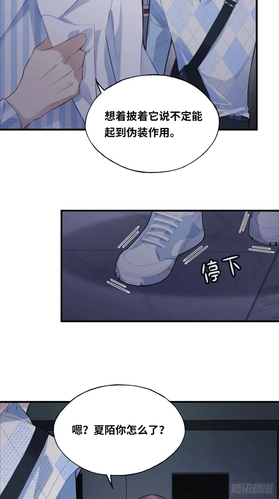 医院诡话：16、再会16