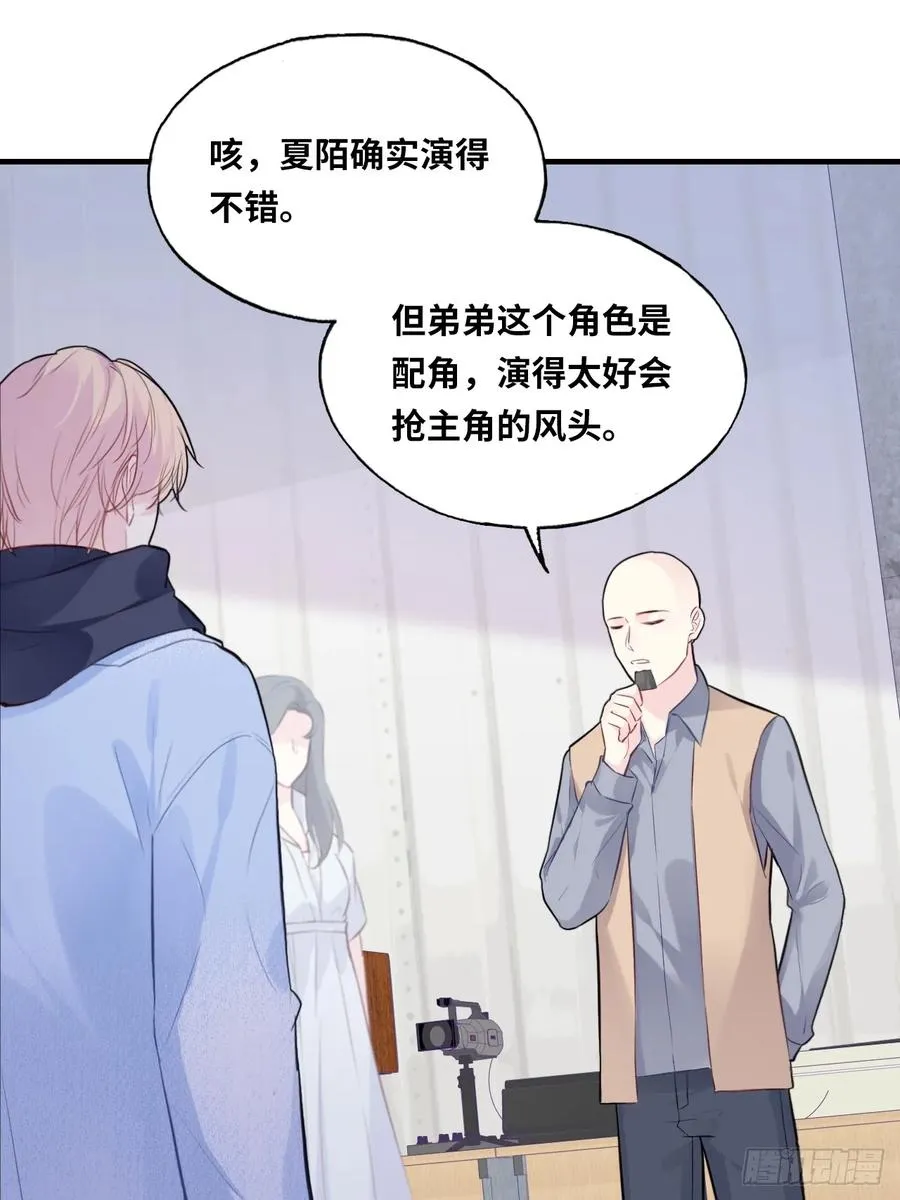 剧组风波：5、最终结果19