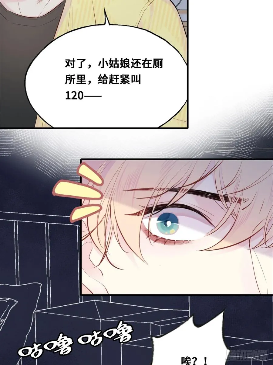 小丑拘魂：2、热心市民夏陌46
