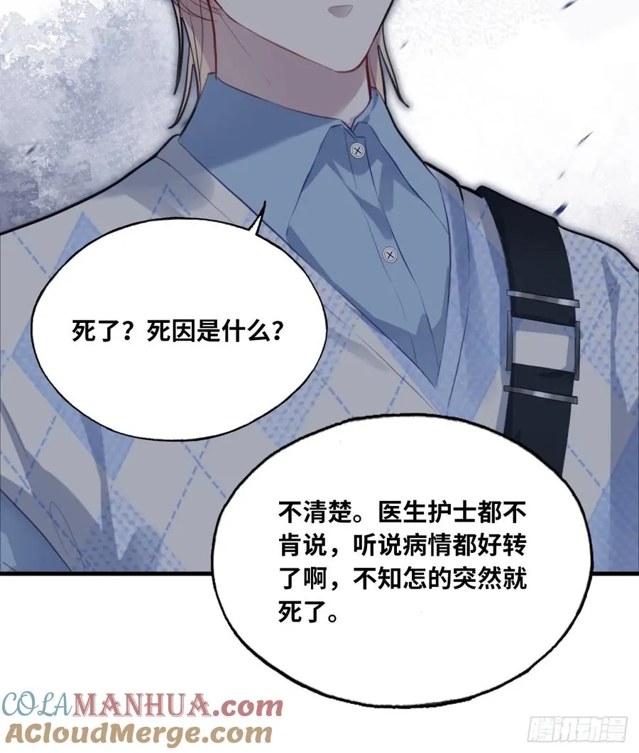 医院诡话：10、他杀了她30