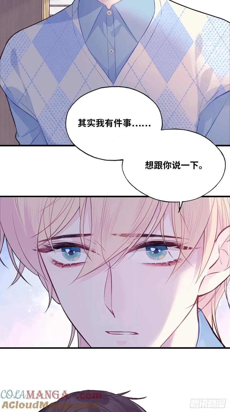 吉祥小区：9、难为情12