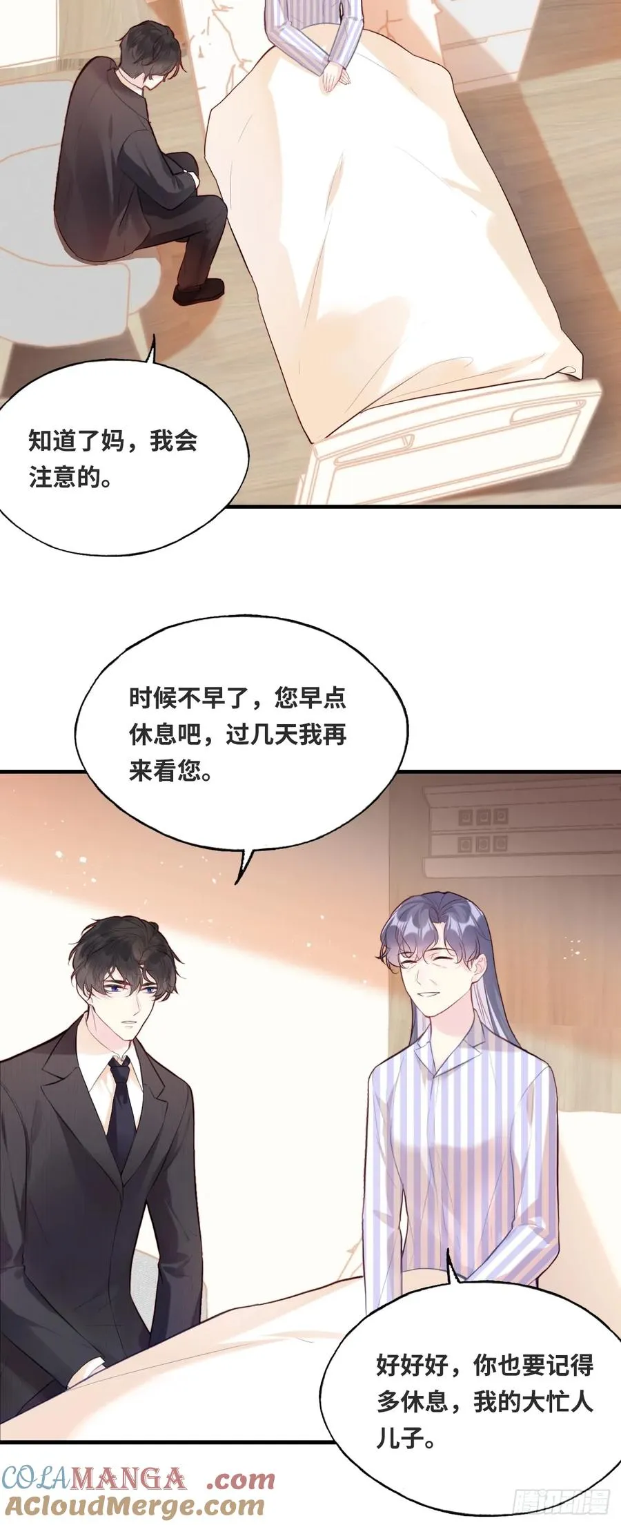 剧组风波：终章39