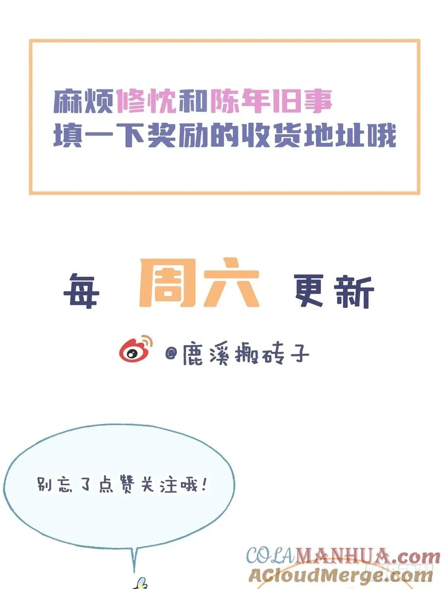 医院诡话：13、真相与谎言51