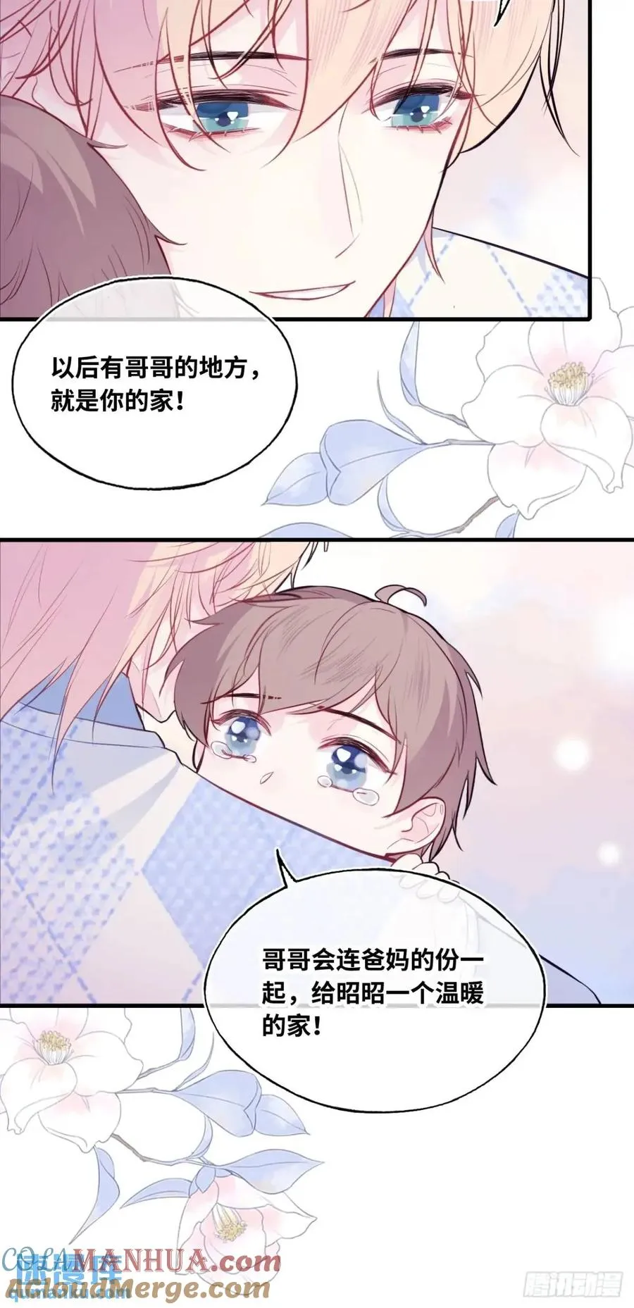 因果夙愿：4、我会保护你的34