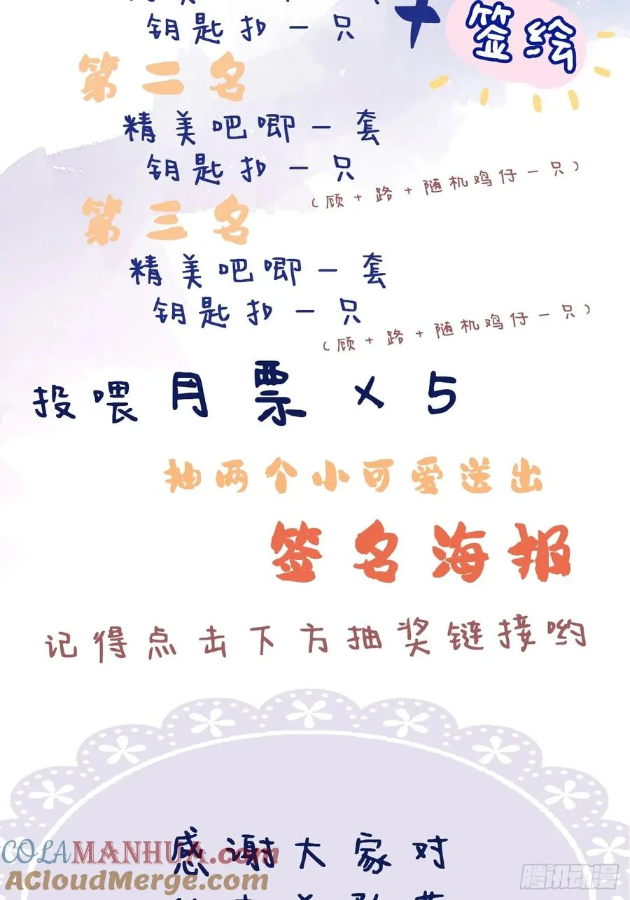 医院诡话：15、鬼域的深处54