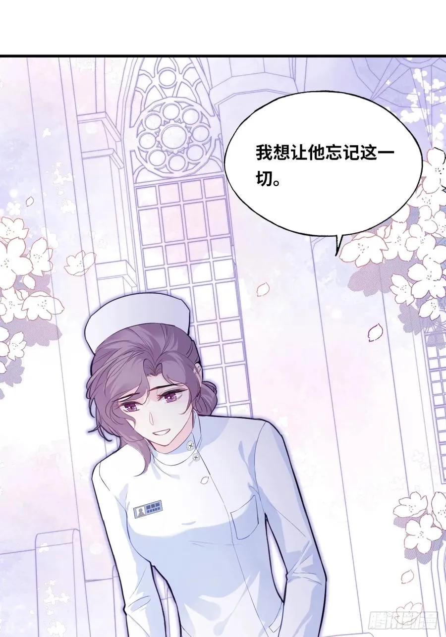 医院诡话：22、覆灭41