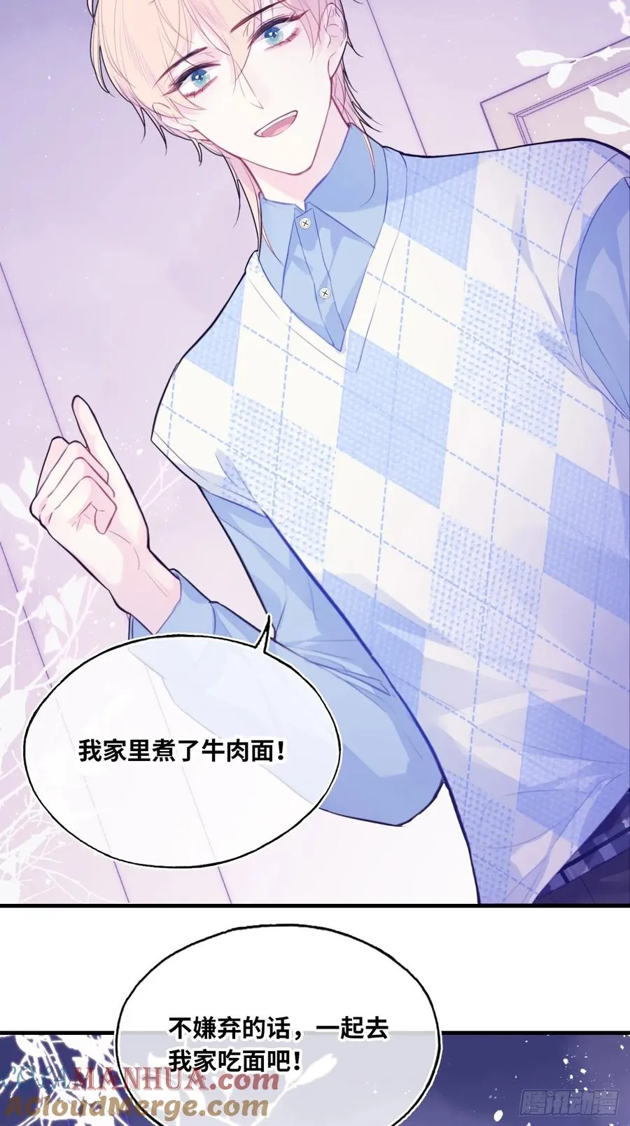 吉祥小区：7、记仇34
