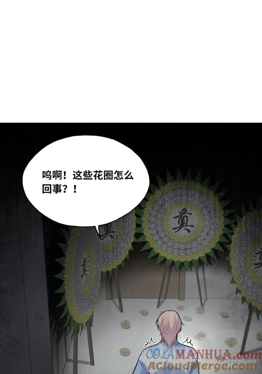 吉祥小区：2、阴森的楼道28