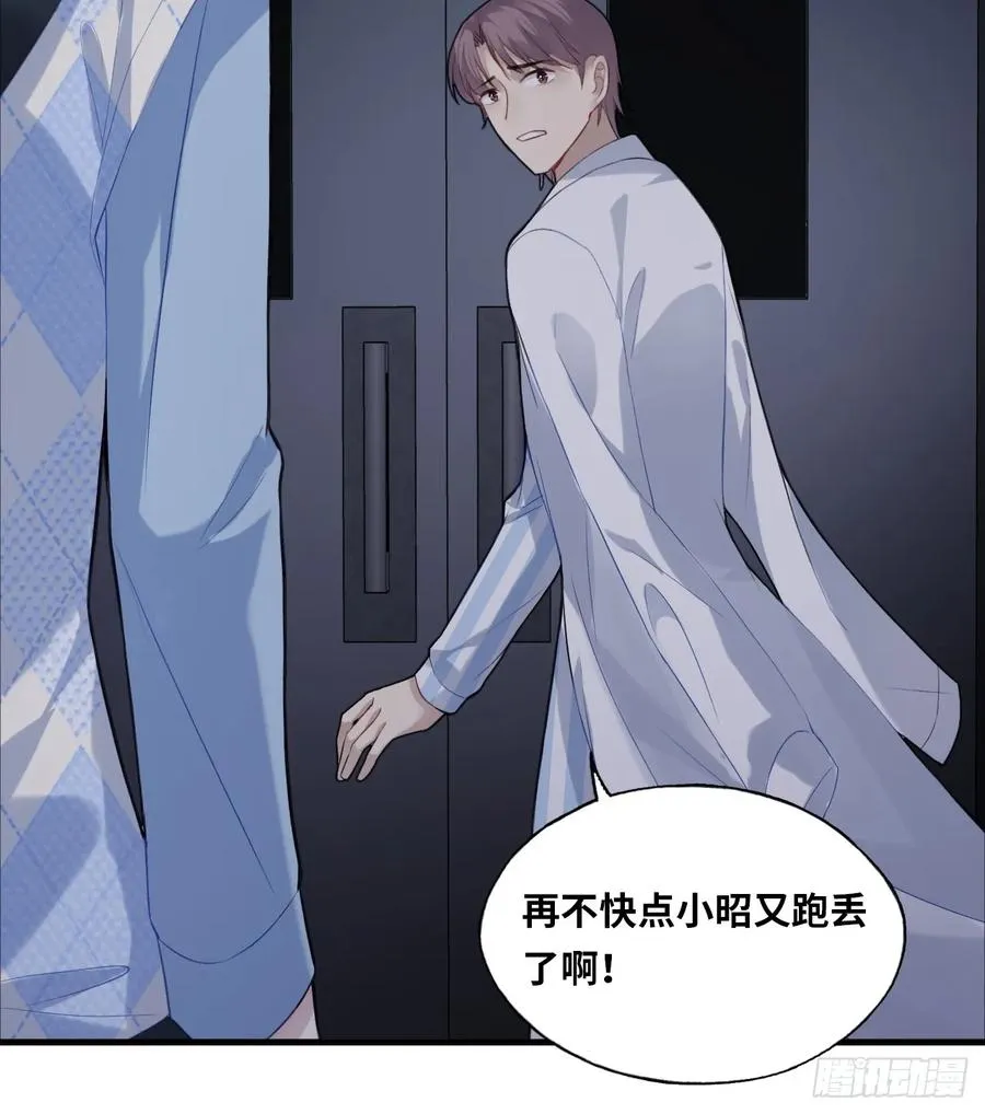 医院诡话：16、再会17