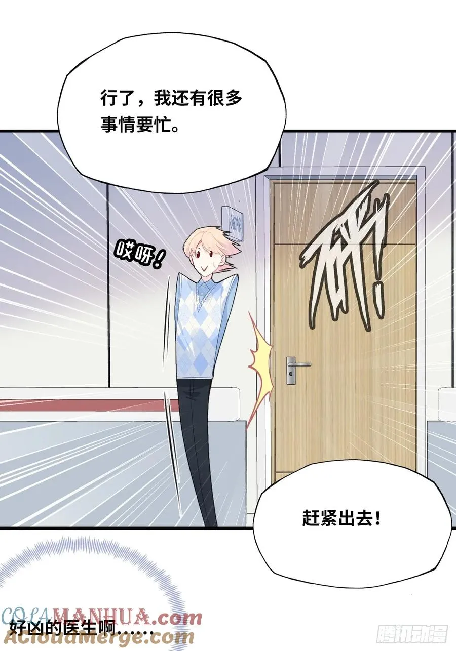 医院诡话：2、弟弟45