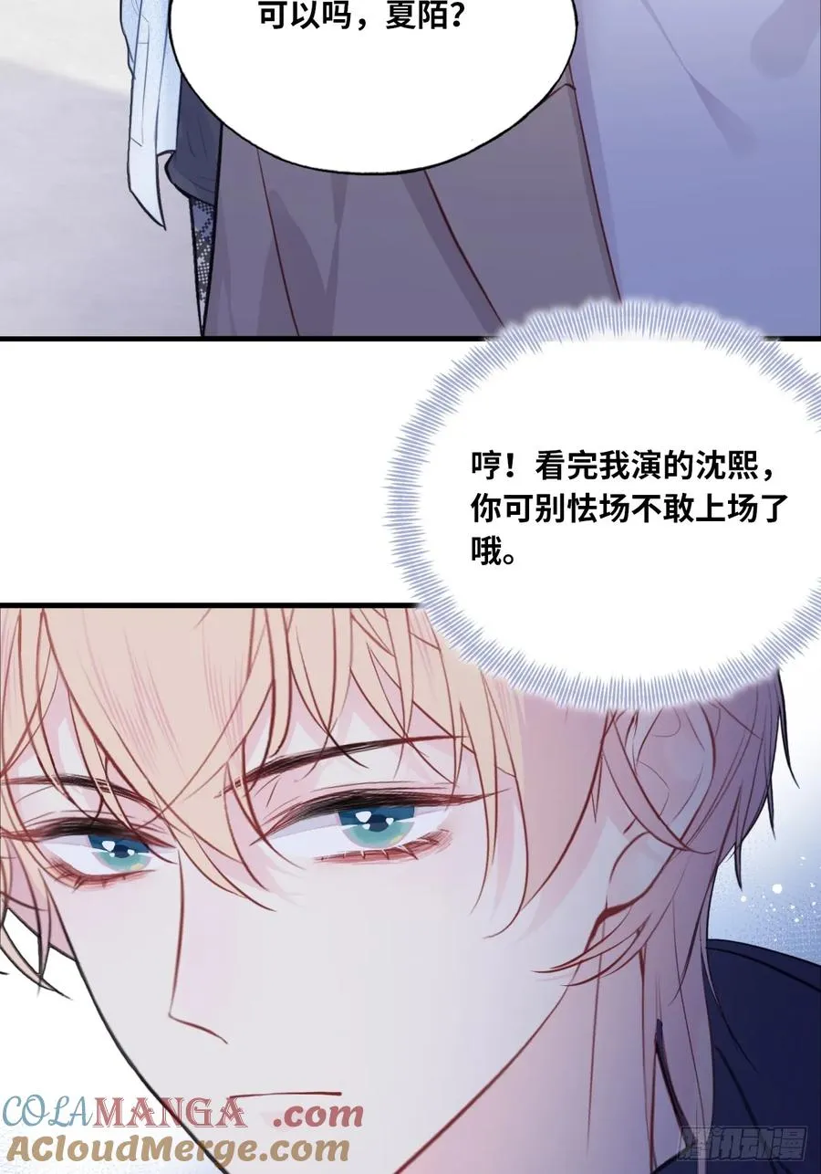 剧组风波：3、追凶者32