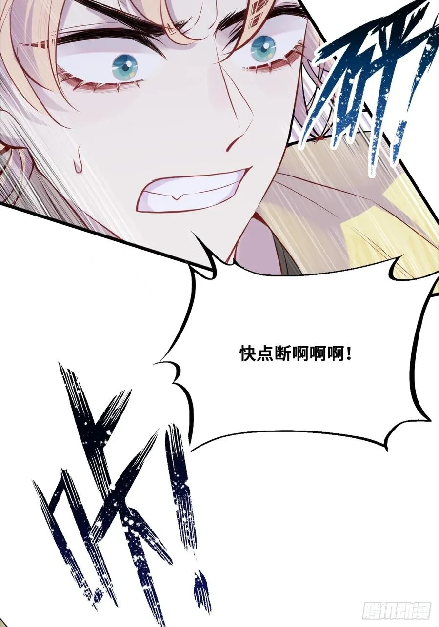 小丑拘魂：5、你不是人！58