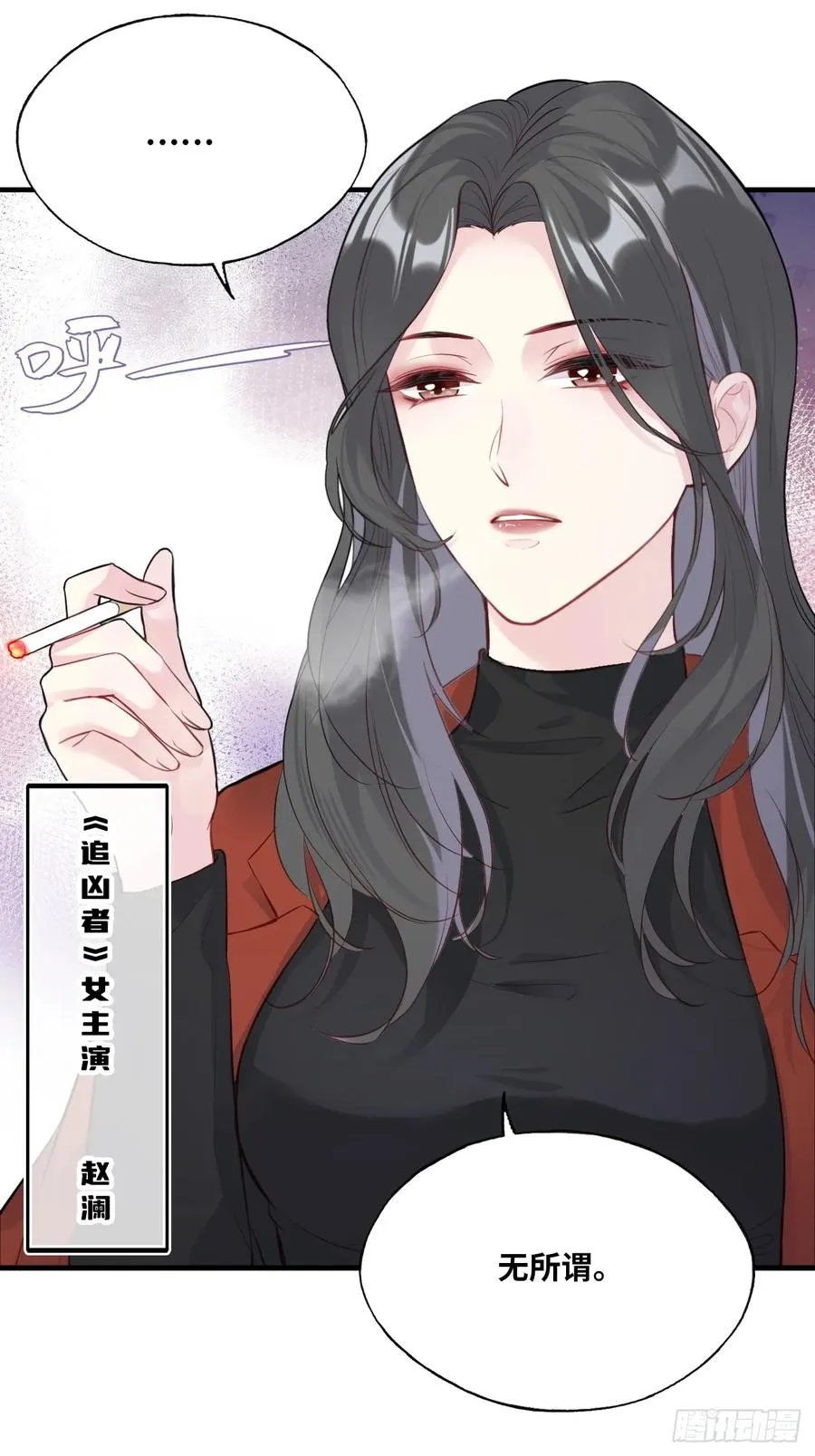 剧组风波：3、追凶者27