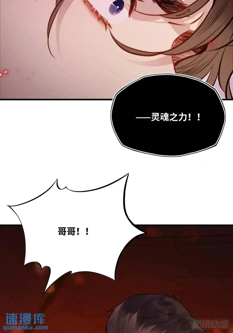 因果夙愿：5、发觉40