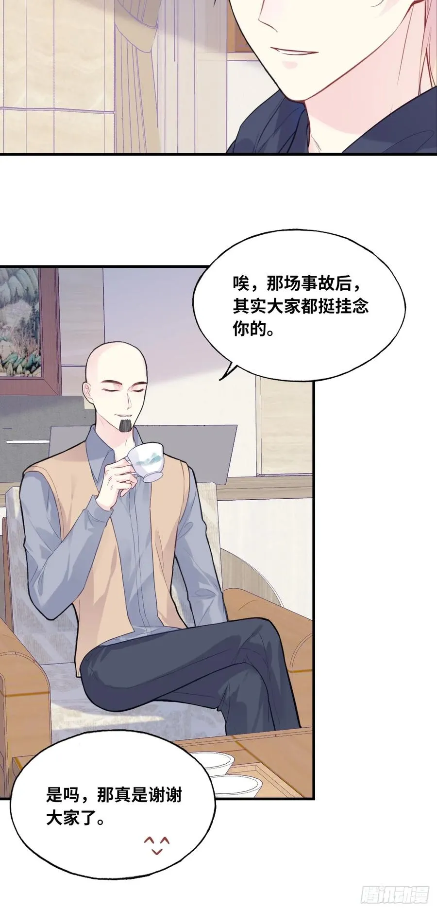 剧组风波：1、交涉19