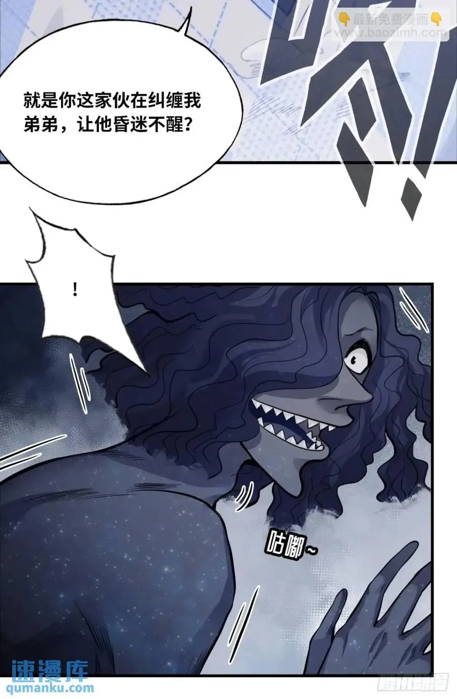 因果夙愿：3、哥哥来了29