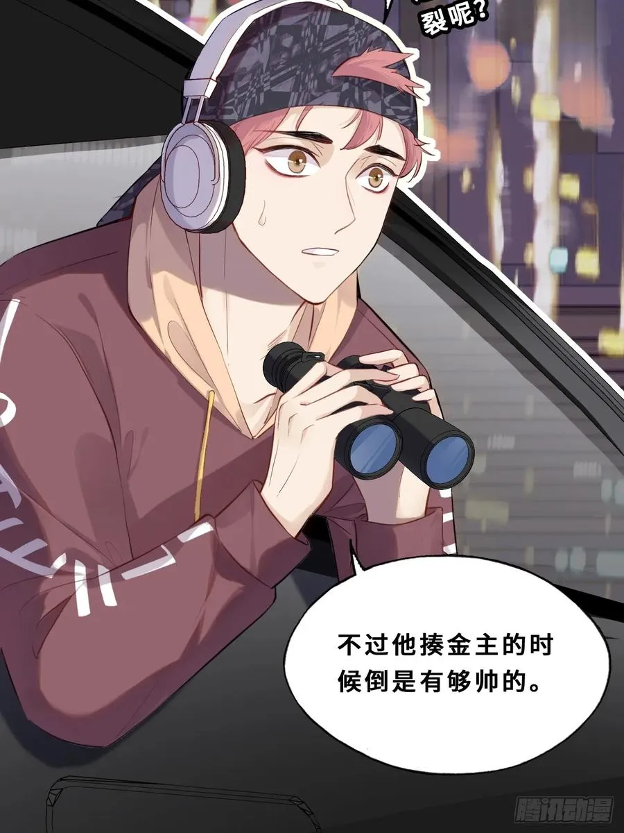 医院诡话：1、暗流涌动28