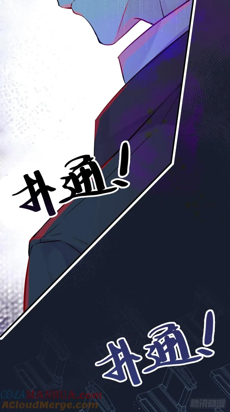 开篇：2、坟头遇对头（下）22