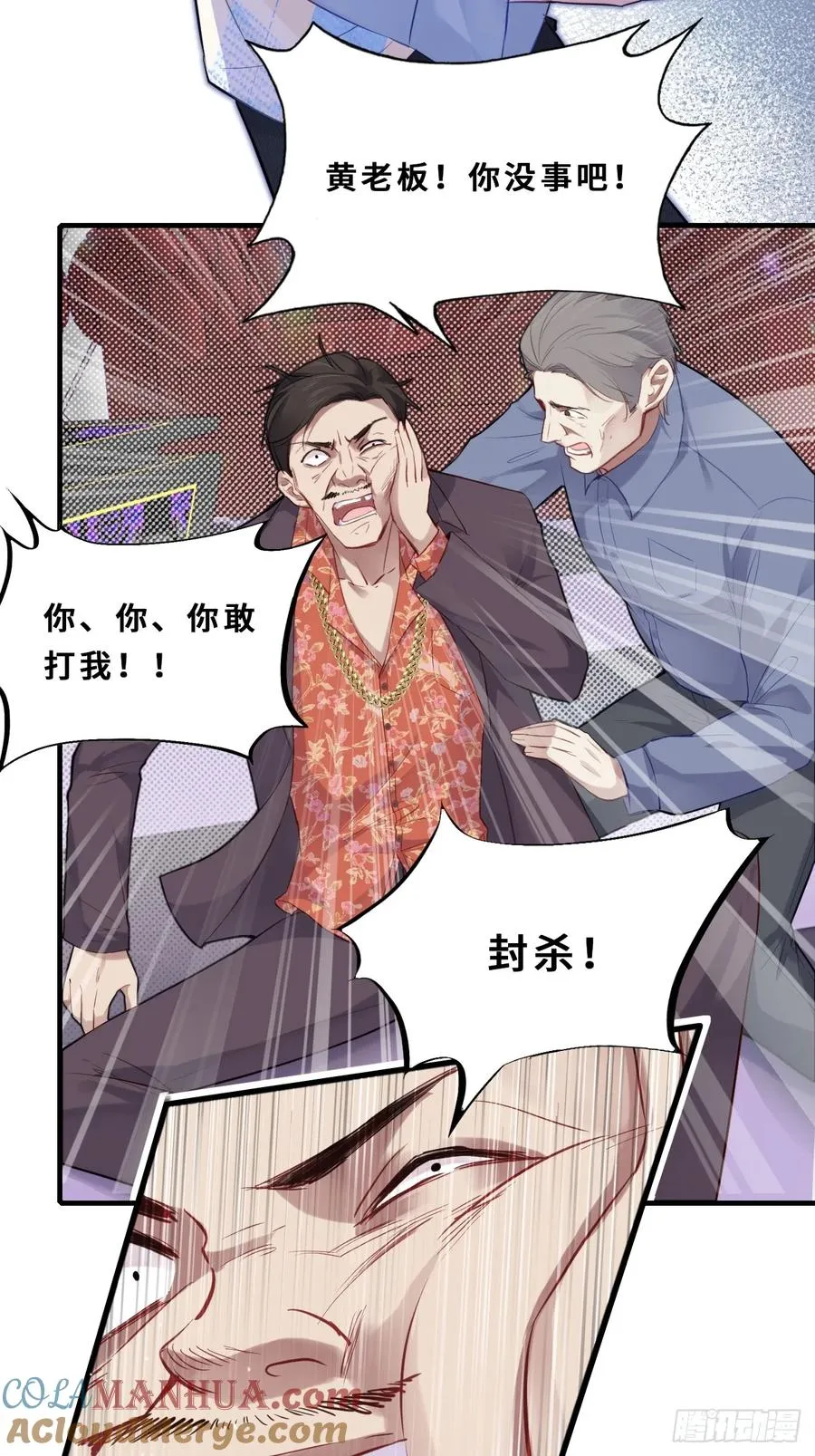 医院诡话：1、暗流涌动18