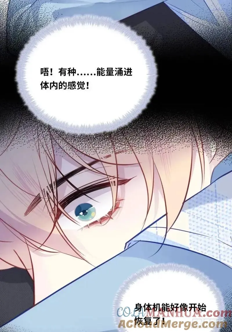 医院诡话：21、都是系统逼我的3