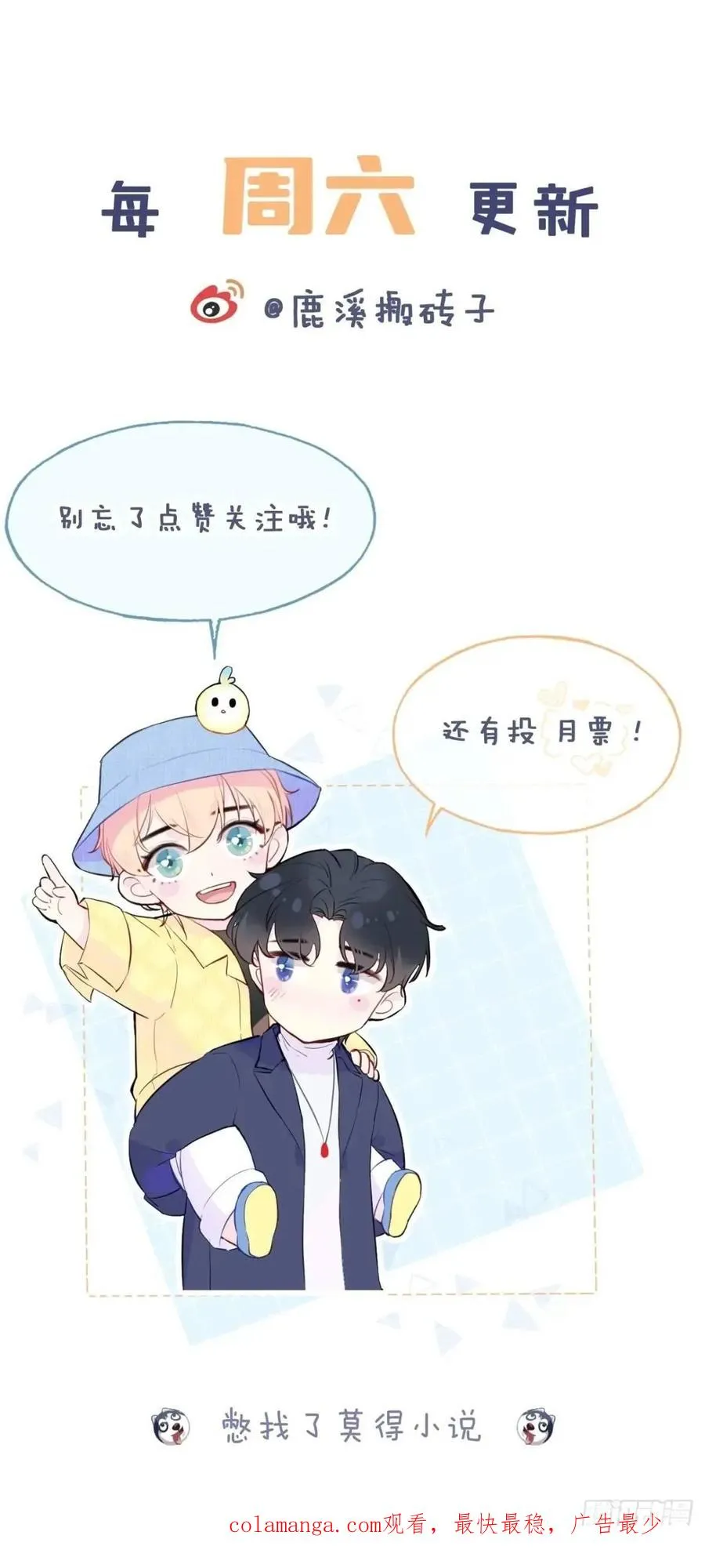 吉祥小区：1、4号楼39