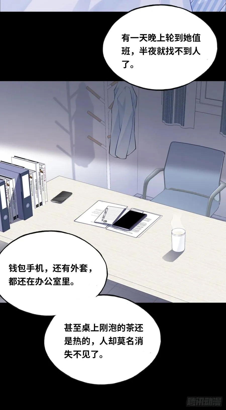 医院诡话：3、噩梦流言5