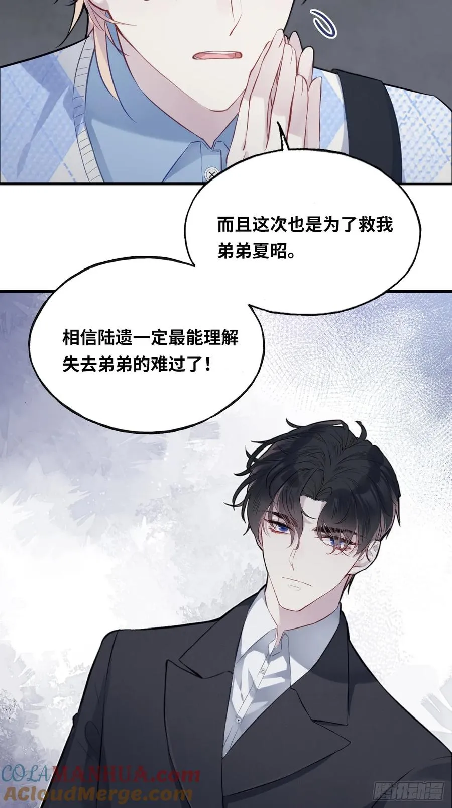医院诡话：18、知心网友22