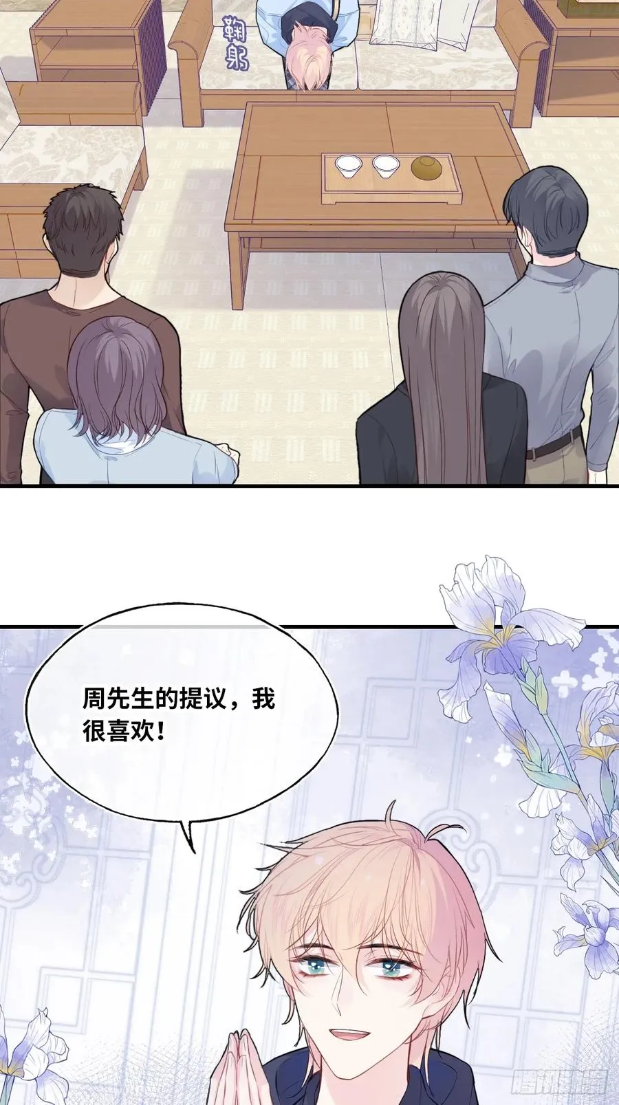 剧组风波：2、比一场39