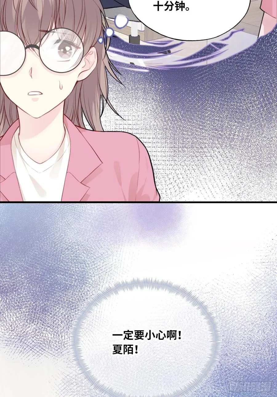 剧组风波：1、交涉15