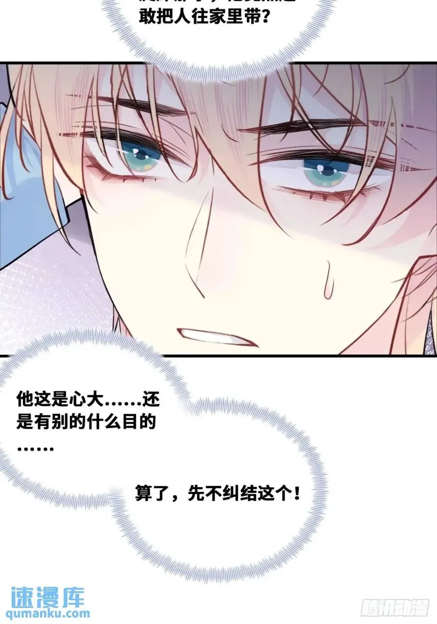 因果夙愿：1、噩梦14