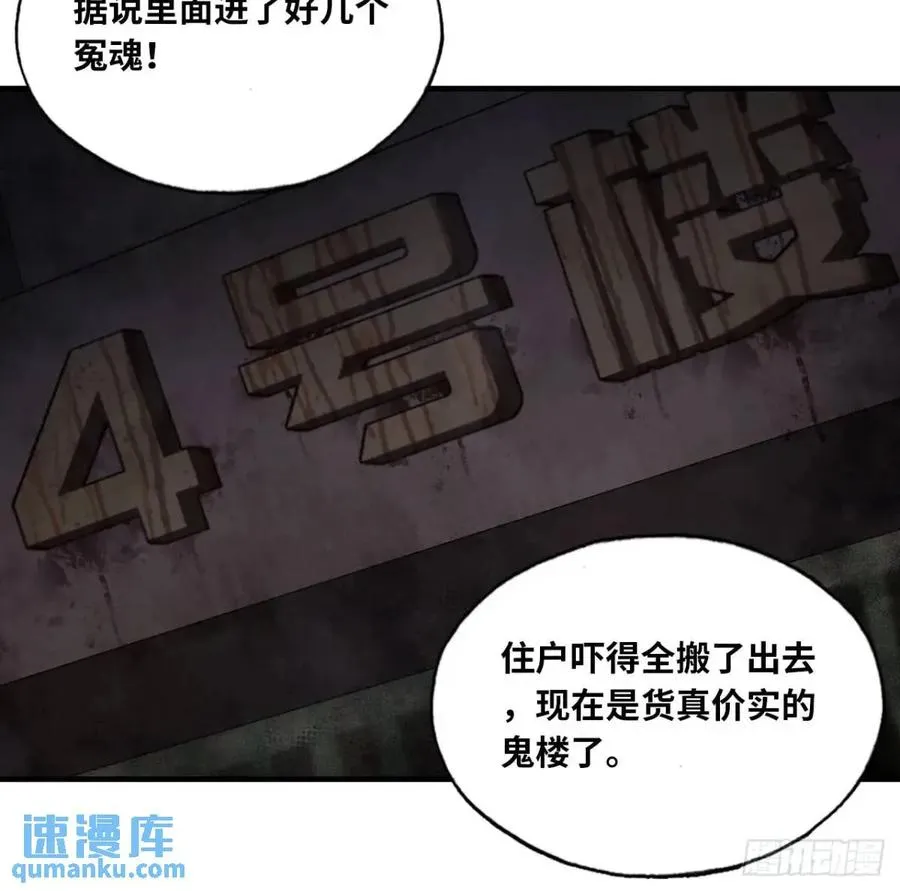 吉祥小区：1、4号楼33