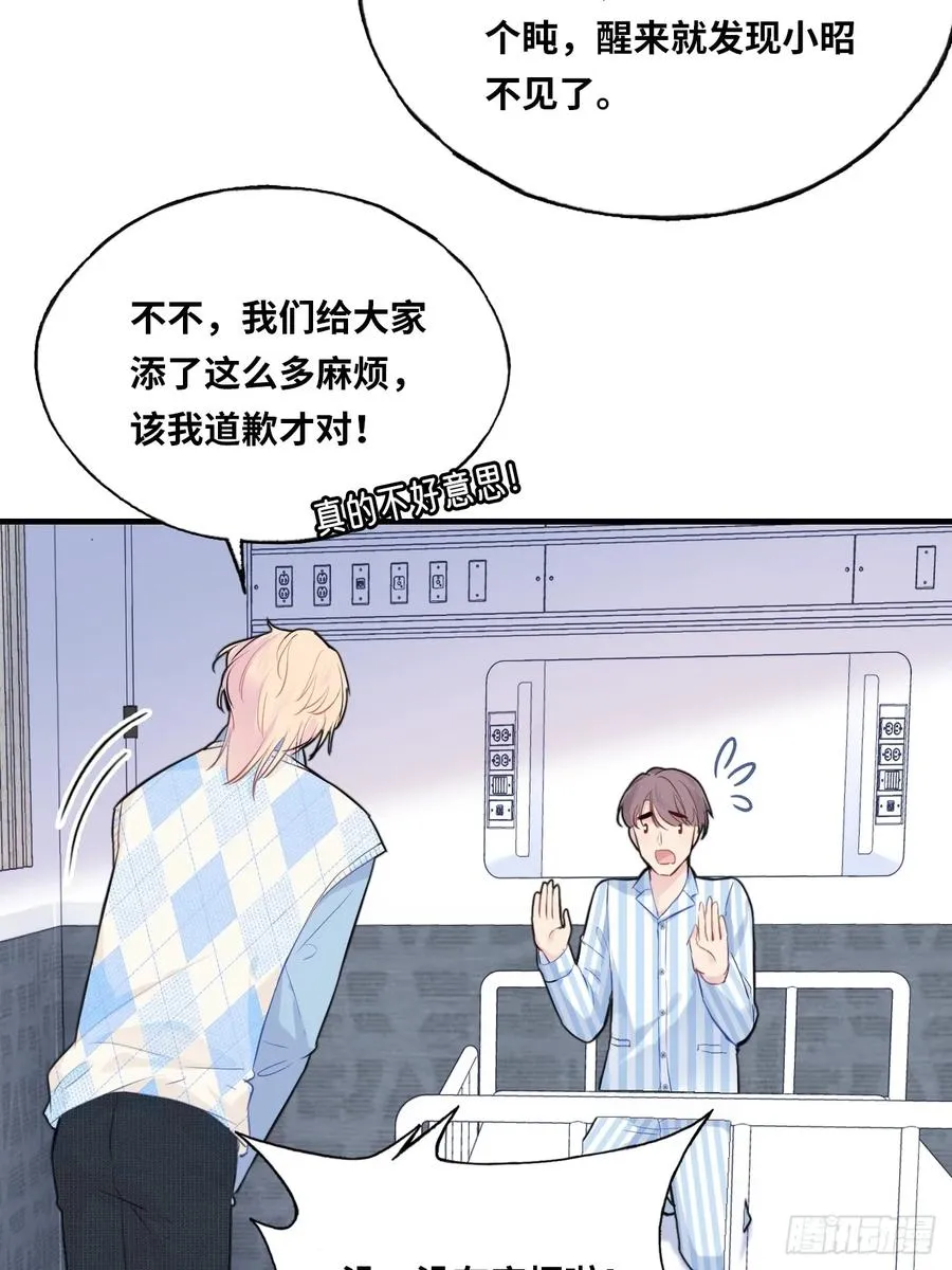 医院诡话：2、弟弟34