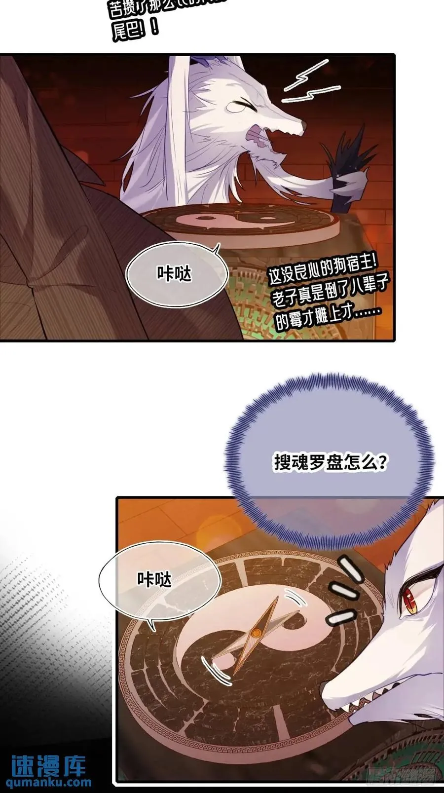 因果夙愿：2、暴露22