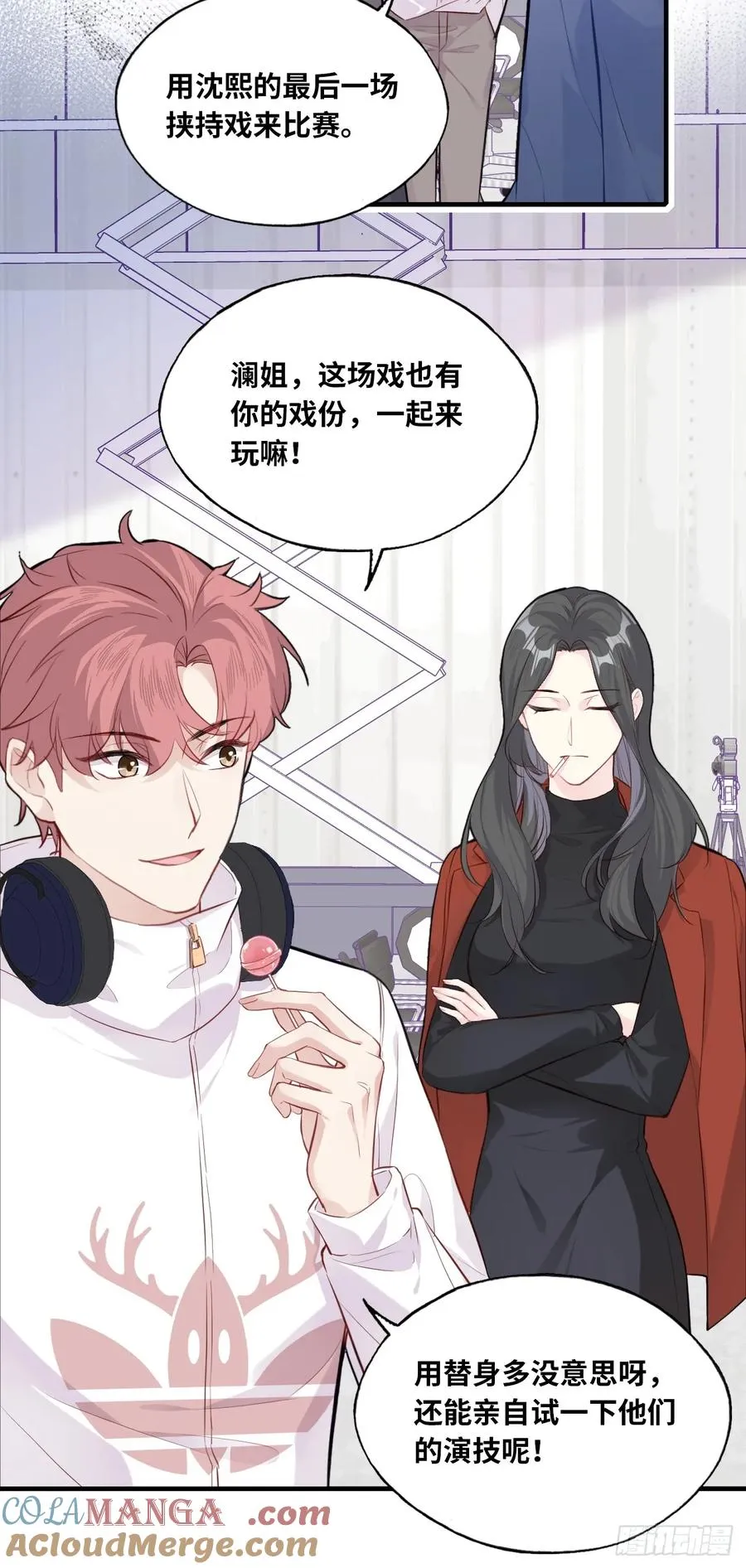 剧组风波：3、追凶者26
