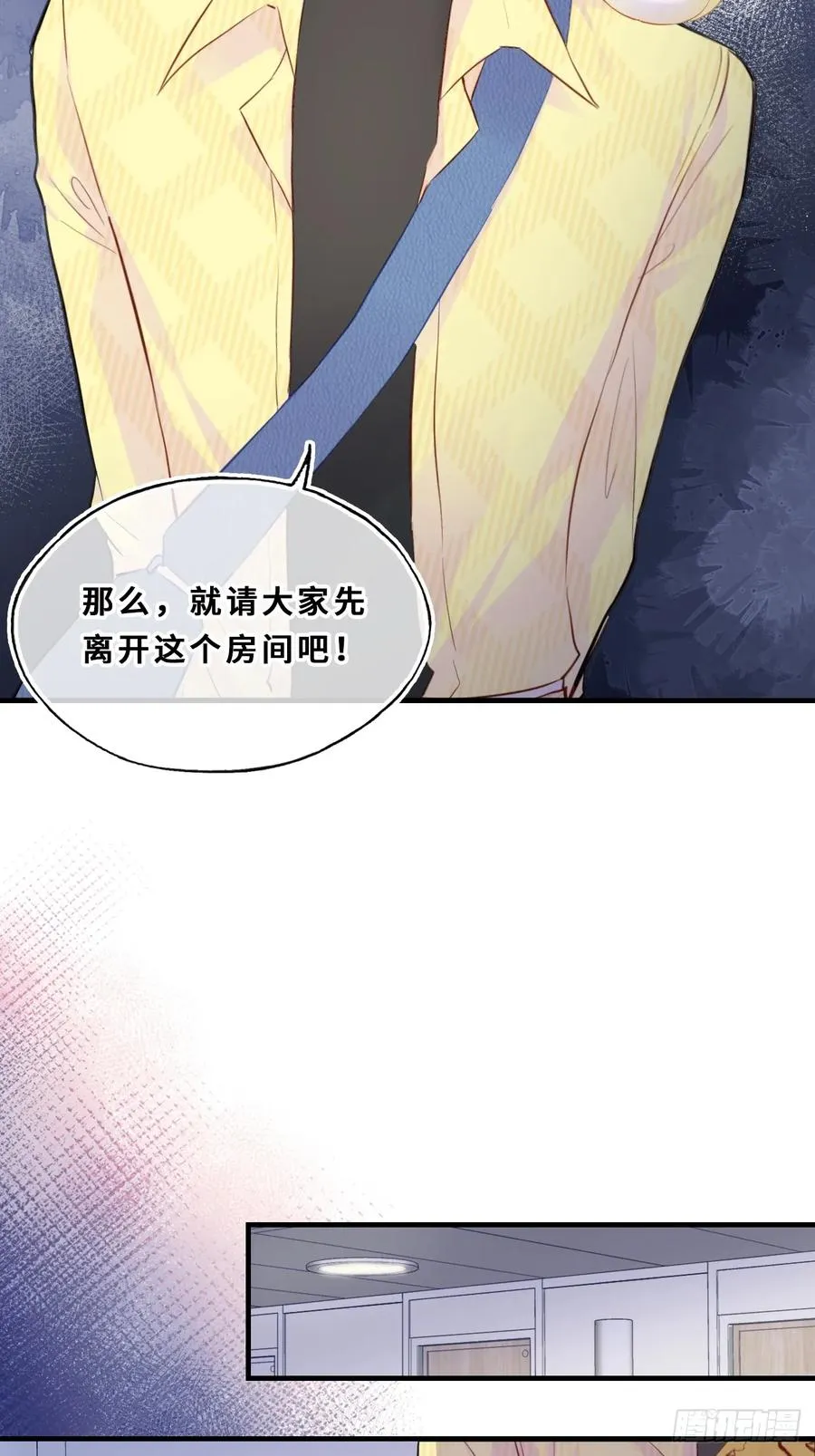小丑拘魂：11、终章8