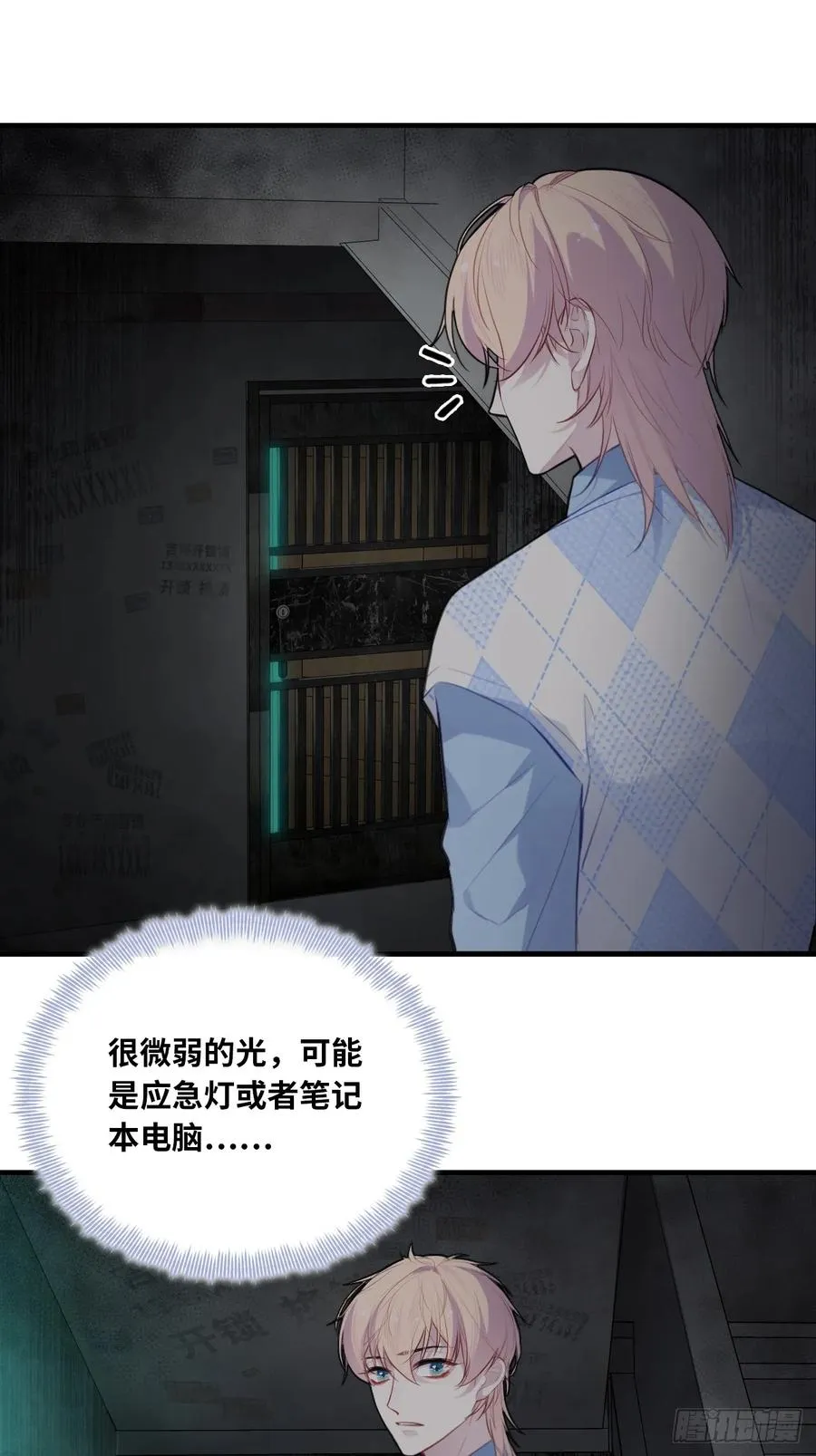 吉祥小区：2、阴森的楼道19