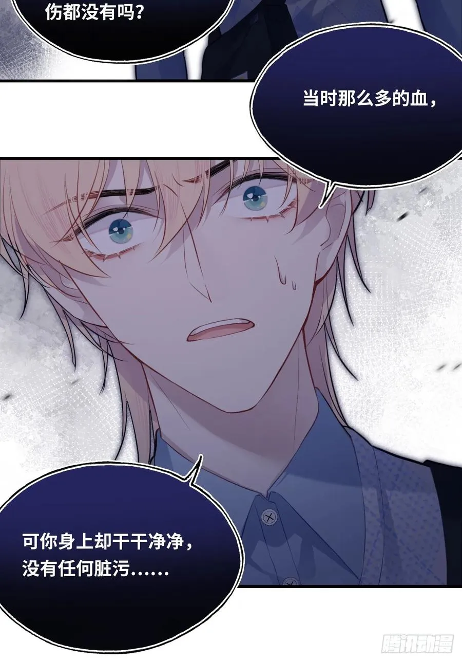 医院诡话：16、再会19
