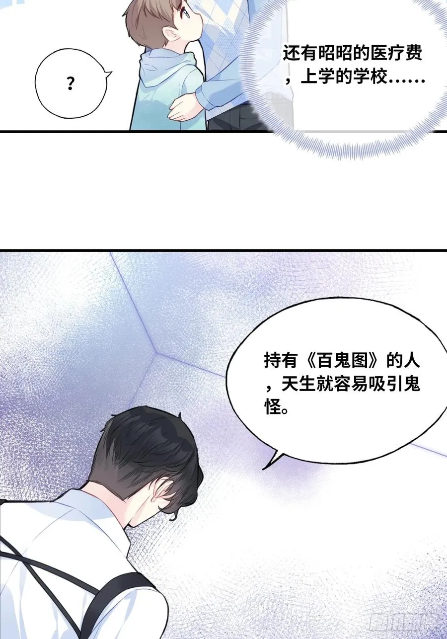 吉祥小区：8、建议26