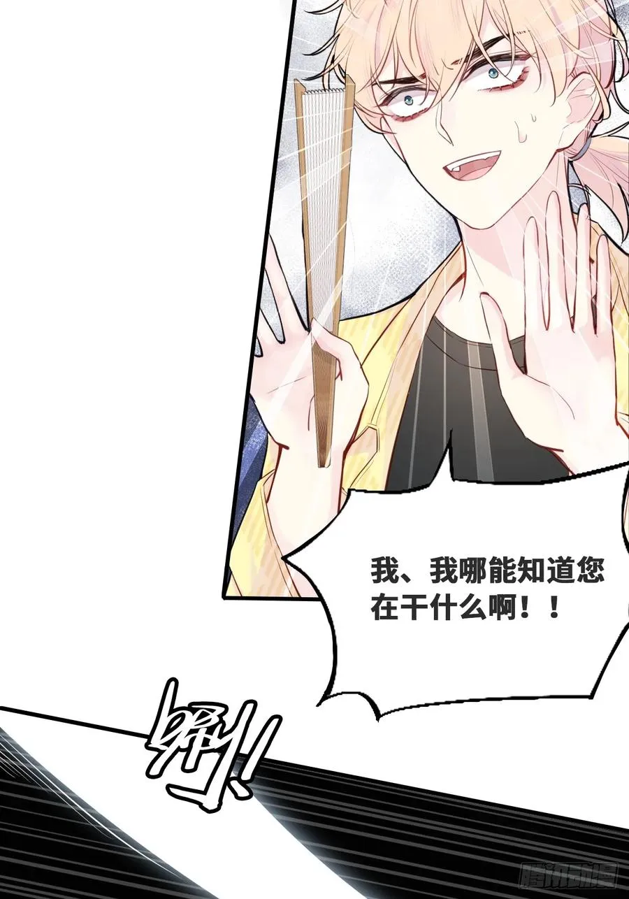 小丑拘魂：2、热心市民夏陌25