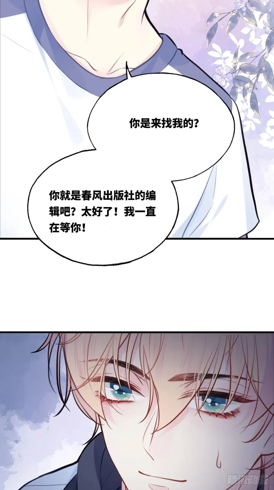 囚笼：7、兄弟26