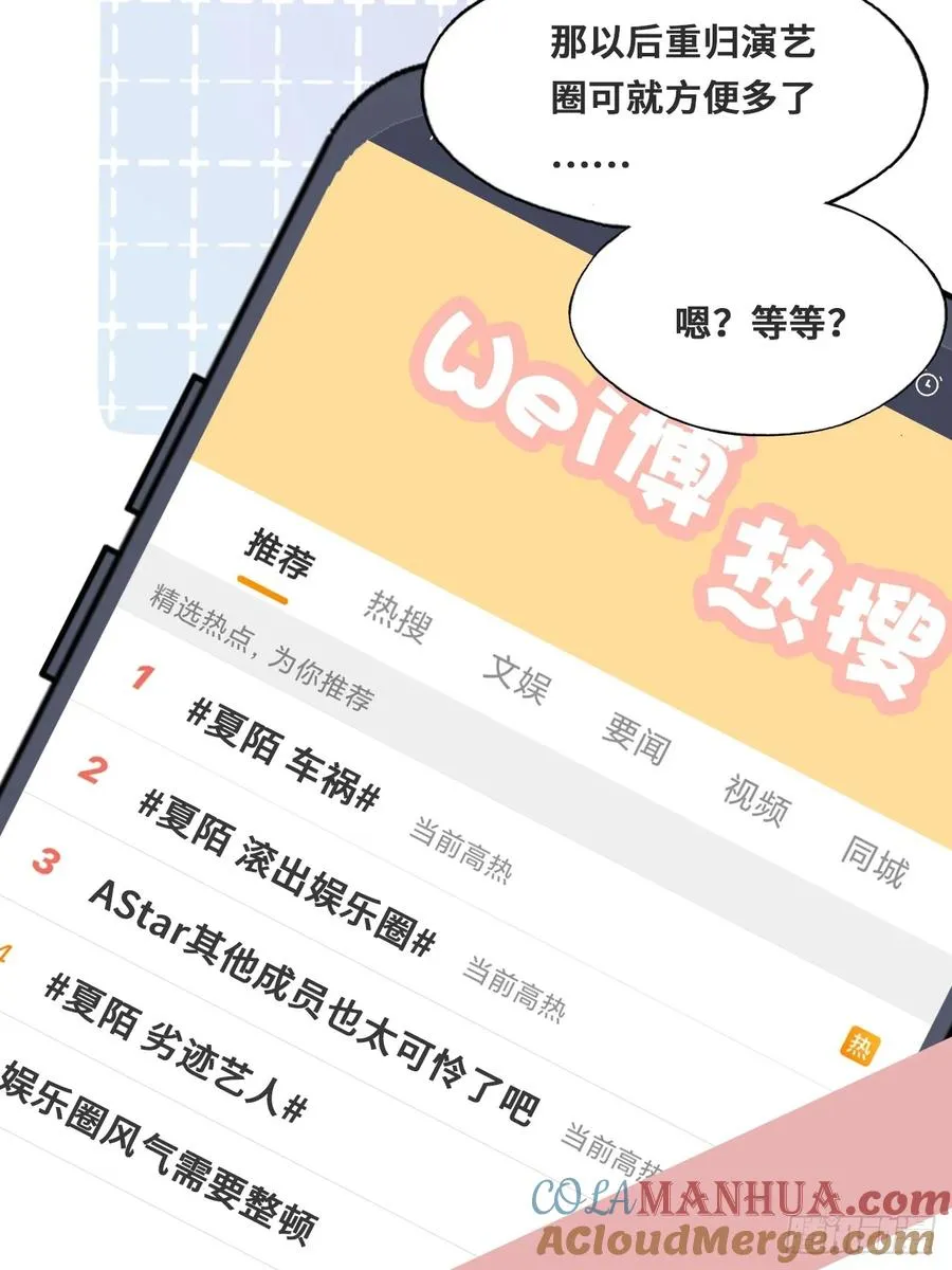 开篇：1、挂了，但没完全挂80