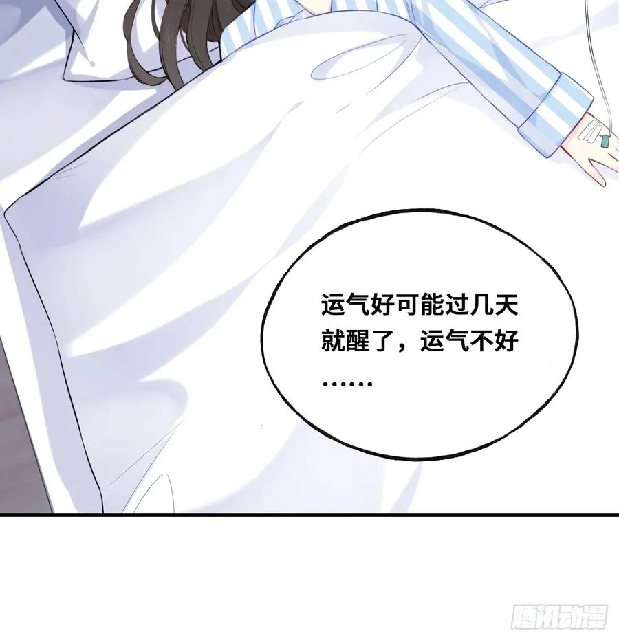 小丑拘魂：10、百鬼图43