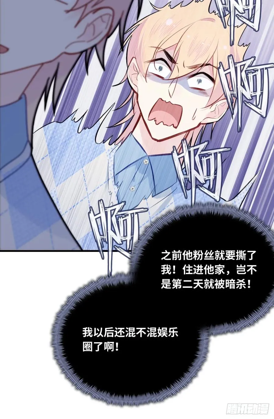 吉祥小区：8、建议38