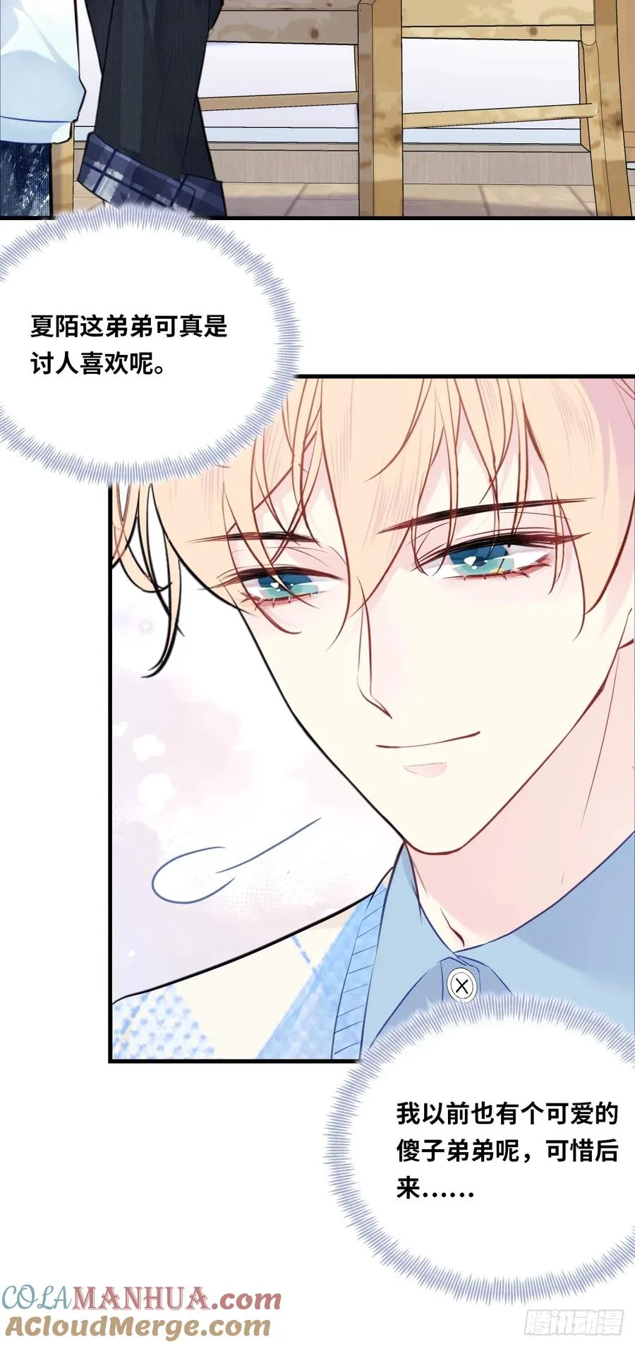 医院诡话：2、弟弟18