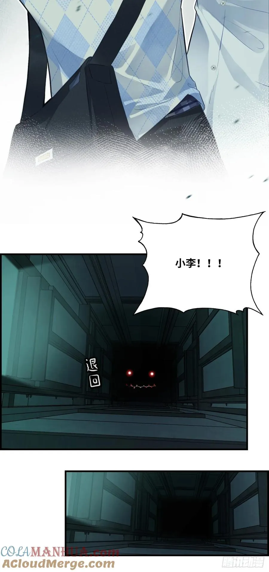 医院诡话：11、怪物42